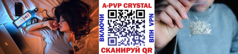 Alpha-PVP крисы CK  мега ONION  Томск 