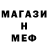 Метамфетамин Methamphetamine B CKn