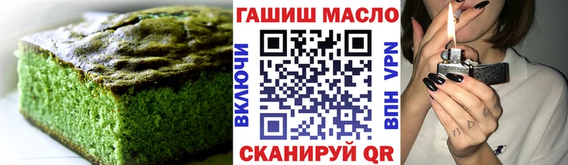 Печенье с ТГК конопля  Томск 