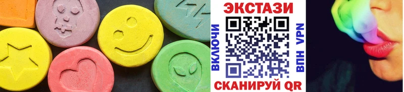 Экстази louis Vuitton  Томск 