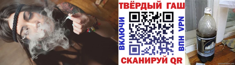 ГАШ 40% ТГК наркотики Томск