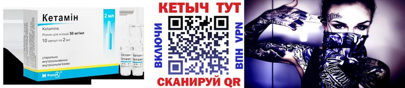 КЕТАМИН ketamine  Томск 