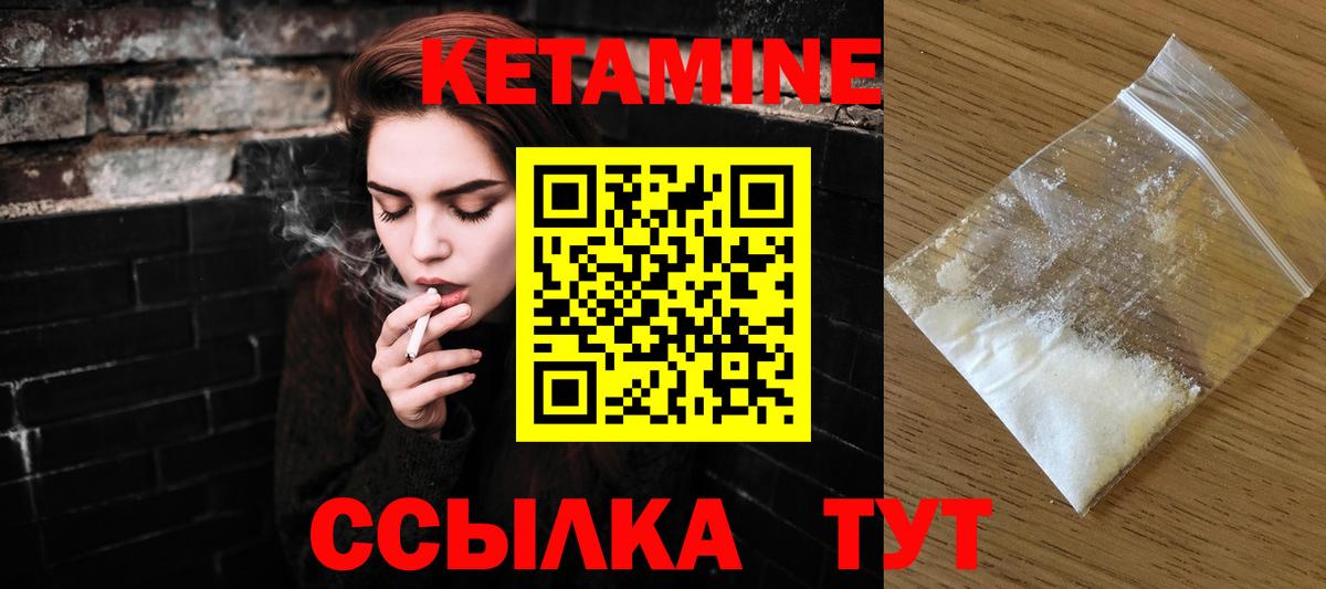 Томск  Кетамин VHQ  mega зеркало  Кетамин ketamine  Вход с VPN 
