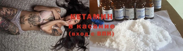кокаин премиум Алексин