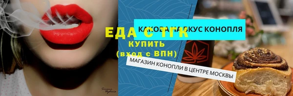 мескалин Алексеевка