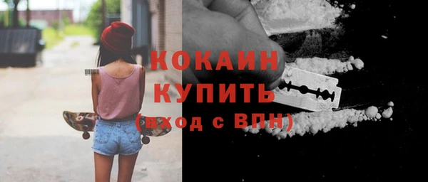 мескалин Алексеевка