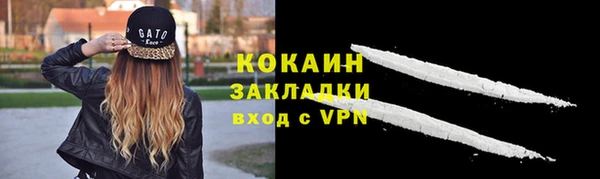 мескалин Алексеевка