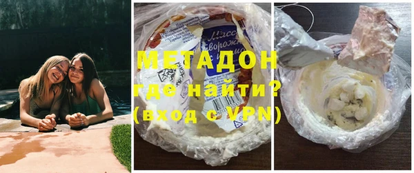 кокаин премиум Алексин