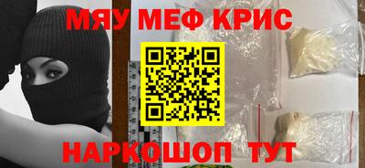ALPHA PVP Северобайкальск