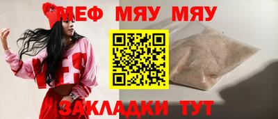 а пвп мука Севастополь