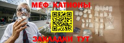 а пвп мука Севастополь
