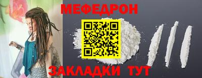 а пвп мука Севастополь