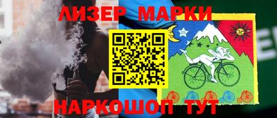 ALPHA PVP Северобайкальск
