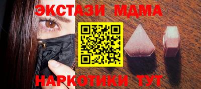 а пвп мука Севастополь