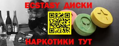 ALPHA PVP Северобайкальск