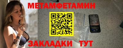 а пвп мука Севастополь