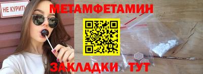 ALPHA PVP Северобайкальск