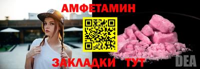 ALPHA PVP Северобайкальск