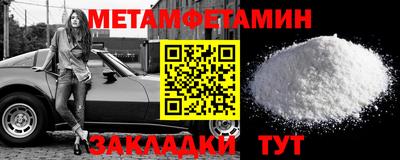 ALPHA PVP Северобайкальск