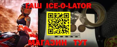 ALPHA PVP Северобайкальск