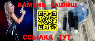 ALPHA PVP Северобайкальск
