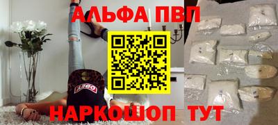 а пвп мука Севастополь