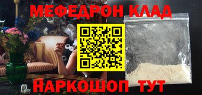 а пвп мука Севастополь