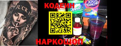 ALPHA PVP Северобайкальск