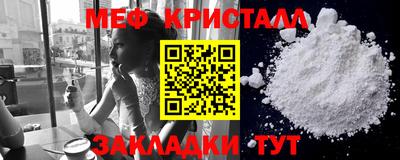 а пвп мука Севастополь
