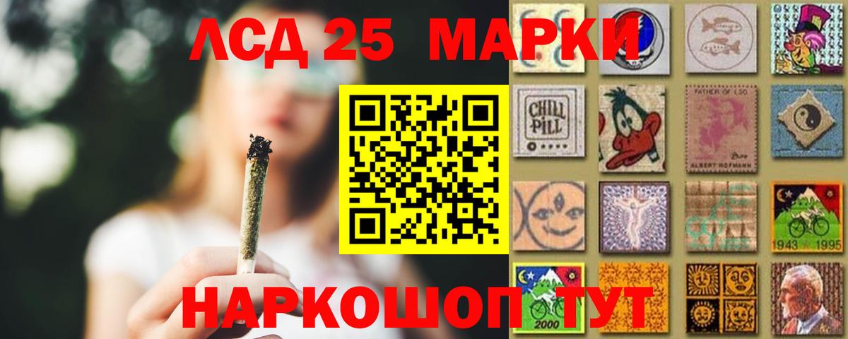 LSD-25 экстази  Вход с VPN    онион  Томск  LSD-25 экстази ecstasy  ЛСД экстази ecstasy 