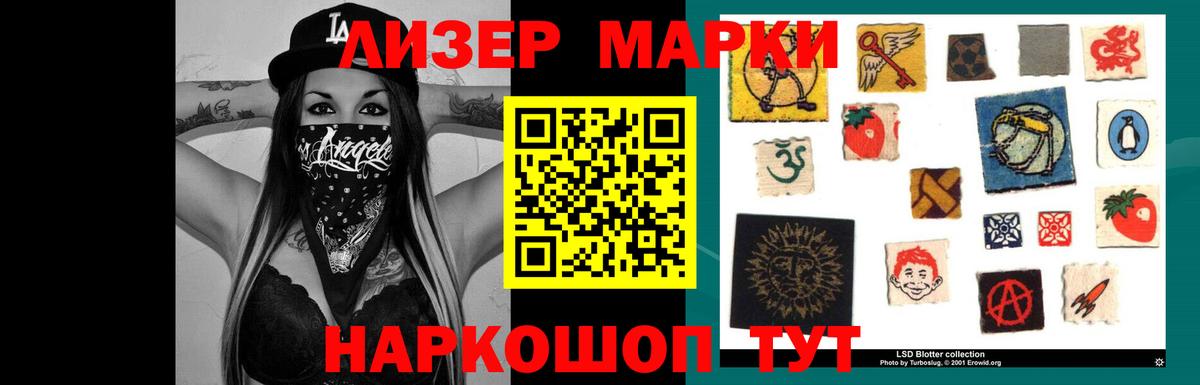 ЛСД экстази кислота Томск