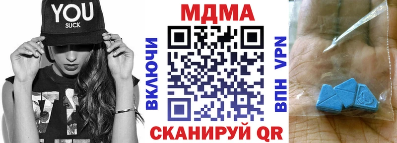 MDMA Molly  Томск 