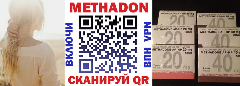 blacksprut рабочий сайт Томск Метадон кристалл