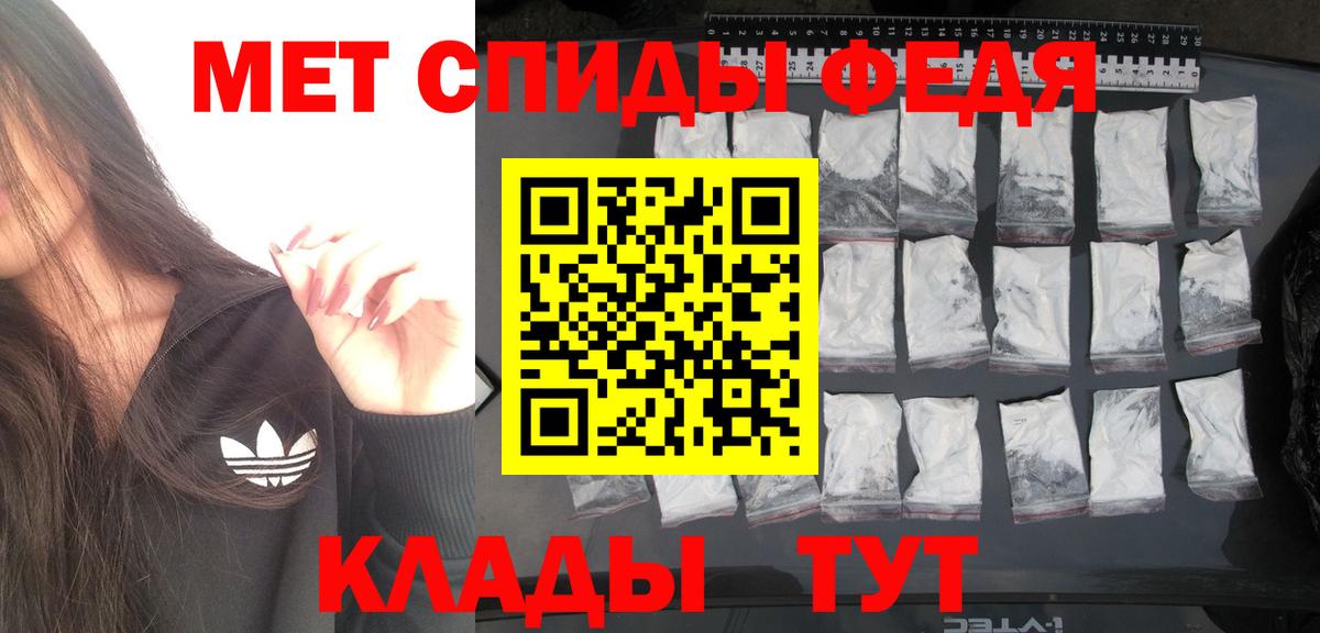 Метамфетамин Methamphetamine  Вход с VPN  Томск 