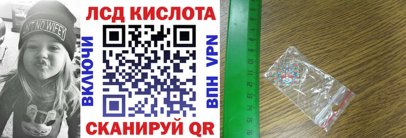 Марки 25I-NBOMe 1500мкг где можно купить наркотик Томск