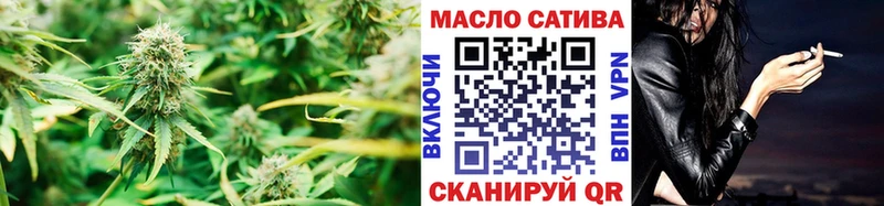 где купить наркотик  mega ССЫЛКА  ТГК THC oil  Томск 