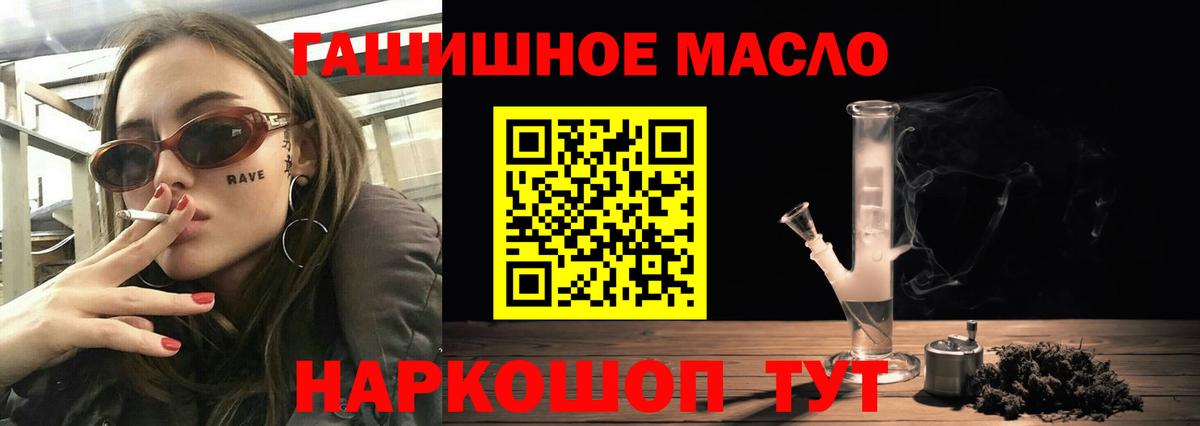 Дистиллят ТГК жижа Томск