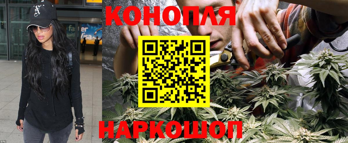 МАРИХУАНА Amnesia  Каннабис White Widow  Томск  Вход с VPN  Марихуана Bruce Banner 