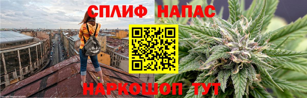 Марихуана Amnesia Томск